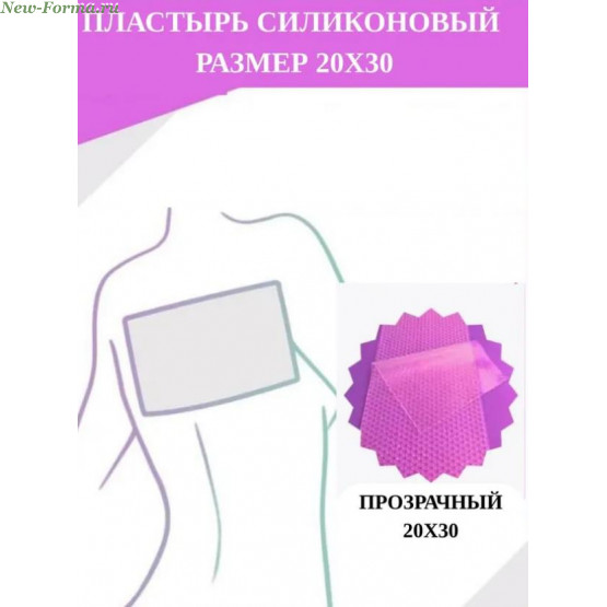 WinnerPlast Силиконовая пластина 20 на 30 см WinnerPlast Силиконовая пластина 20 на 30 см